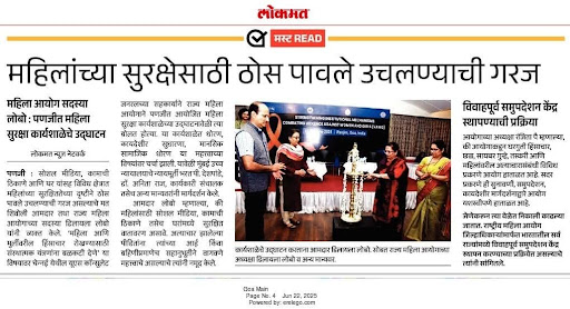 महिलांच्या सुरक्षेसाठी ठोस पावले उचलण्याची गरज (Lokmat - Print)