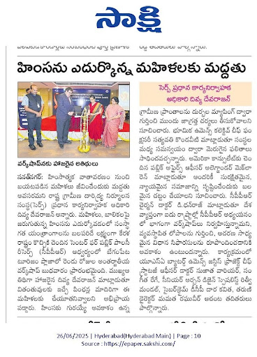 Sakshi - 26 June 2025 (Print)
