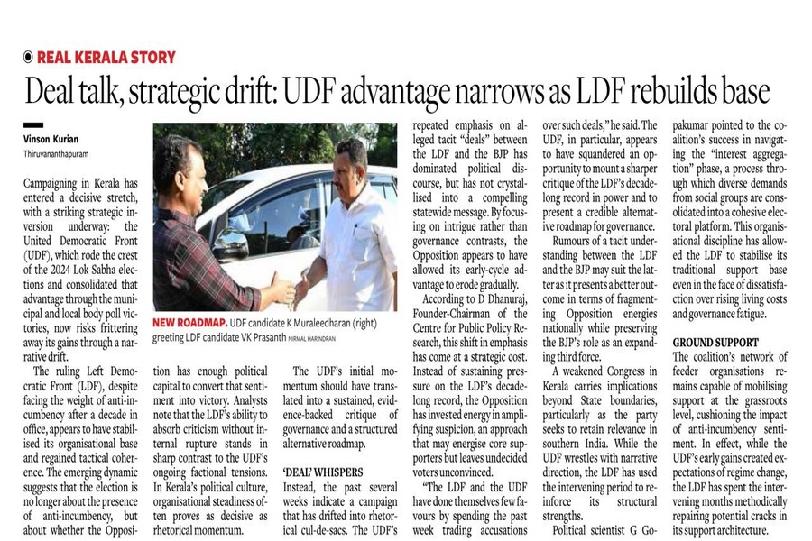 Kerala Polls 2026 strategies