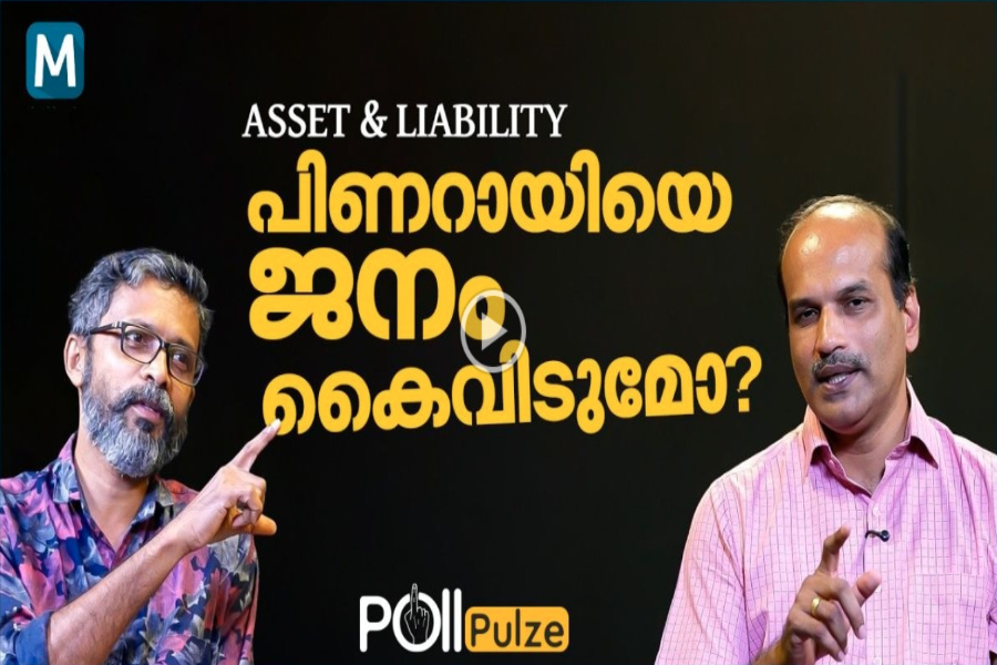 Kerala Post Poll Analysis