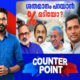 Kerala Post Poll Review