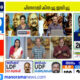 Pinarayi PR Work Backfires