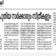 kerala women