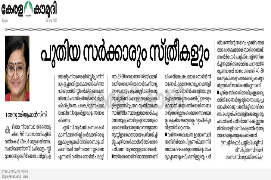 kerala women