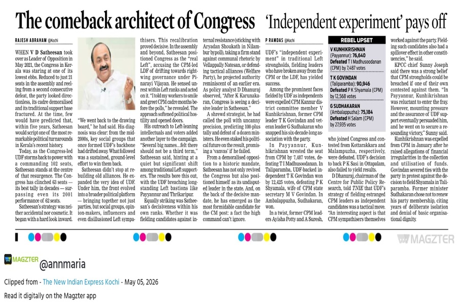 V D Satheesan Kerala