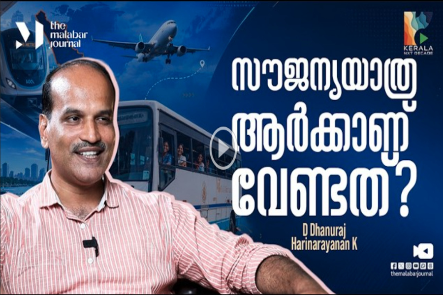 Kerala Public Transport