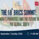 18th BRICS Summit