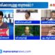 D Dhanuraj