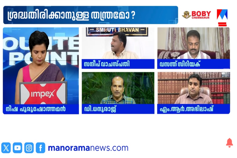 D Dhanuraj