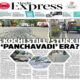 Kochi road maintenance