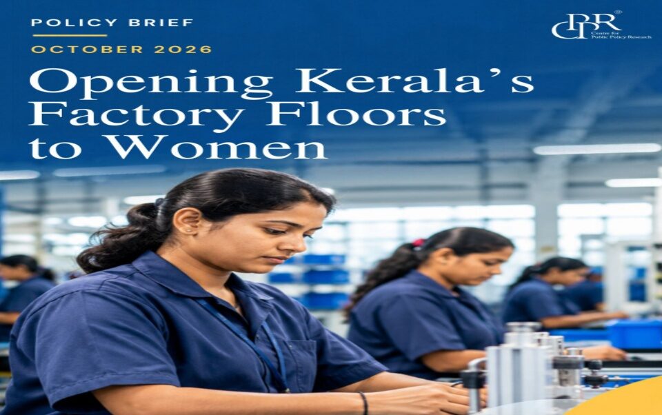 Kerala's Factory